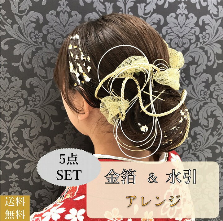 卒業式水引ハーフアップTikTok