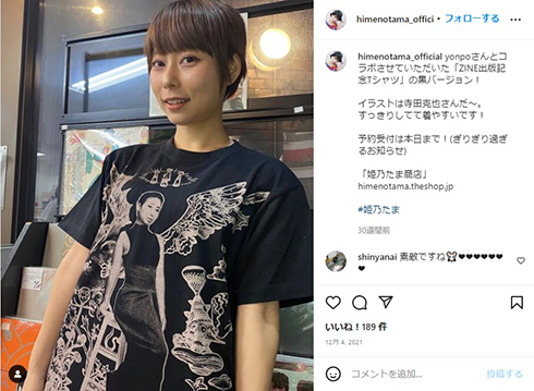 寺田克也SKETCH : 寺田克也HMV&BOOKS online - 9784756254269