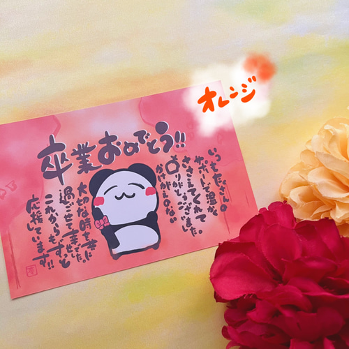 2025年 高校の卒業祝いにもらって嬉しいお祝いメッセージとは？気持ちの伝わる文例などを徹底解説！ベストプレゼントガイド