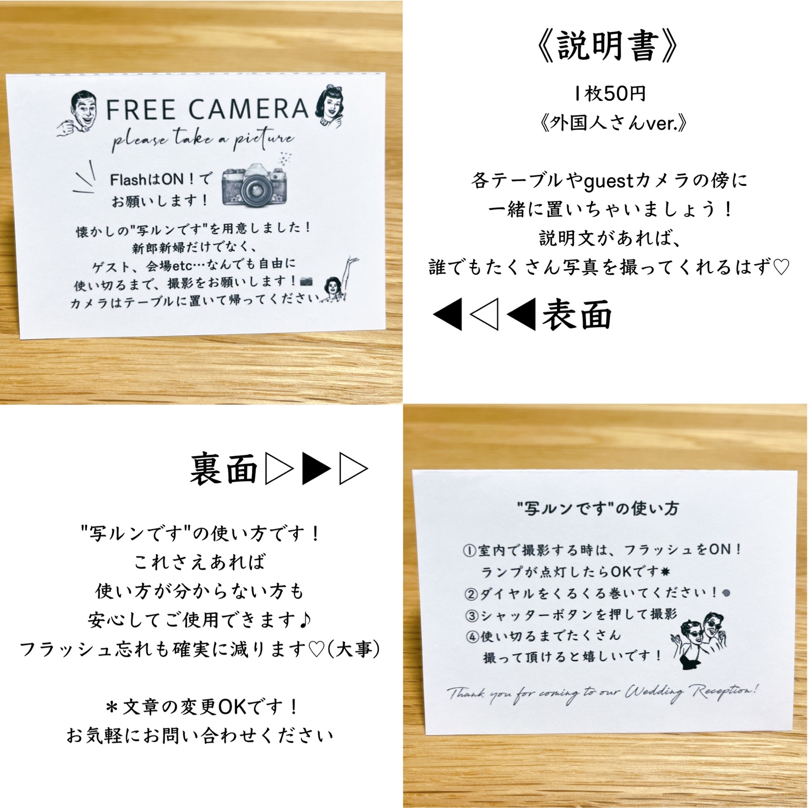 結婚式で人気の「写るんです」 DIYの仕方やおすすめのカバーアイデアをご紹介Wedding Diary