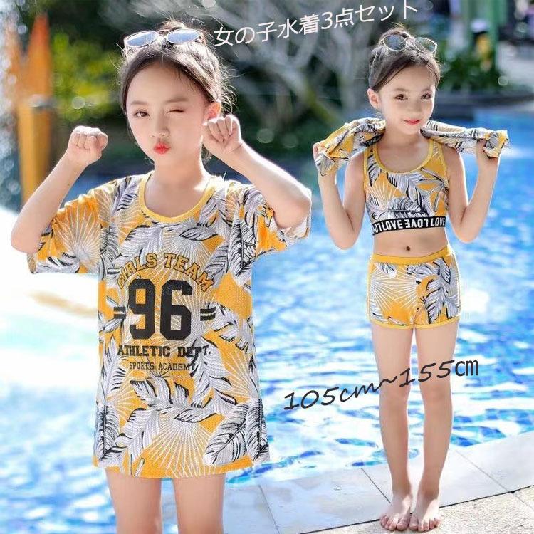 海水浴を楽しむ女の子 青空 の写真素材FYI02988999ストックフォトの Qlean Market キュリンマーケット