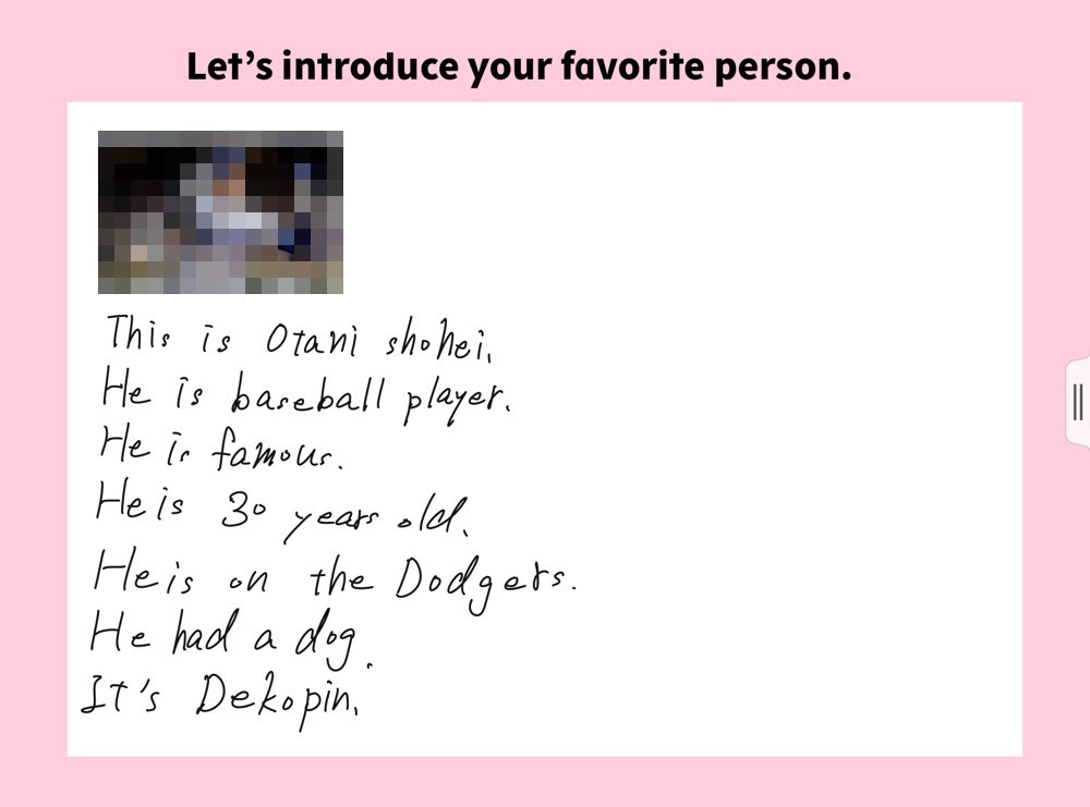 評価される！ 英語の自己紹介スライドの作り方： 海外プレゼンのポイント英語が苦手なWeb担当者向け「ビジネス英語講座」Web担当者Forum