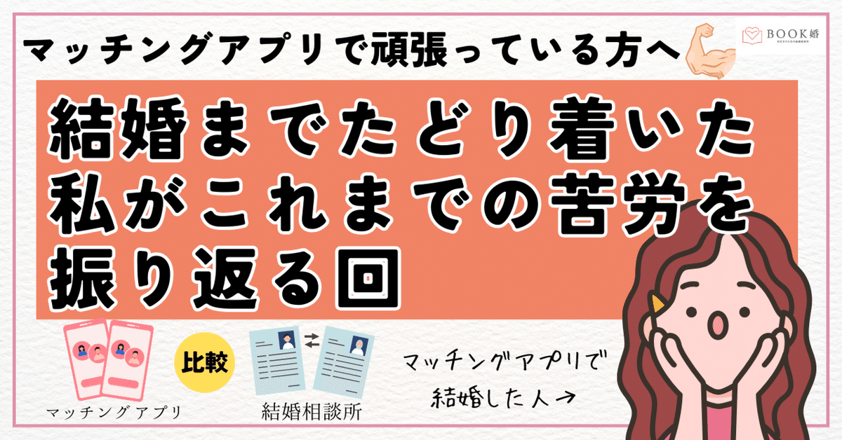 仕事を頑張る女性に対する男性心理とは? モテる理由と魅力「マイナビウーマン」