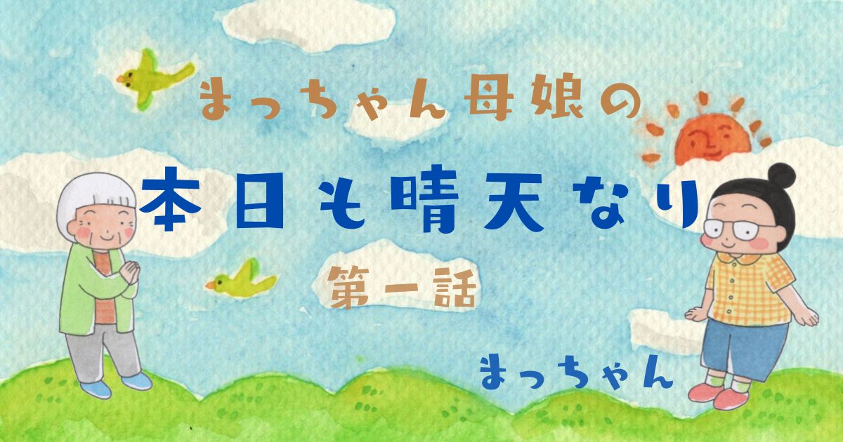 治らぬ成長痛 病院をたらいまわし!激痛で歩行困難な子供に腹いっぱい走らせてあげたい!ゴム人間のようにブヨブヨに浮腫んだ体に驚愕!安静にしてても良くならない子供必見