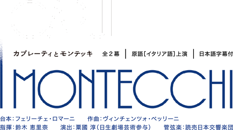 愛の迷宮-第51話 罪人の子