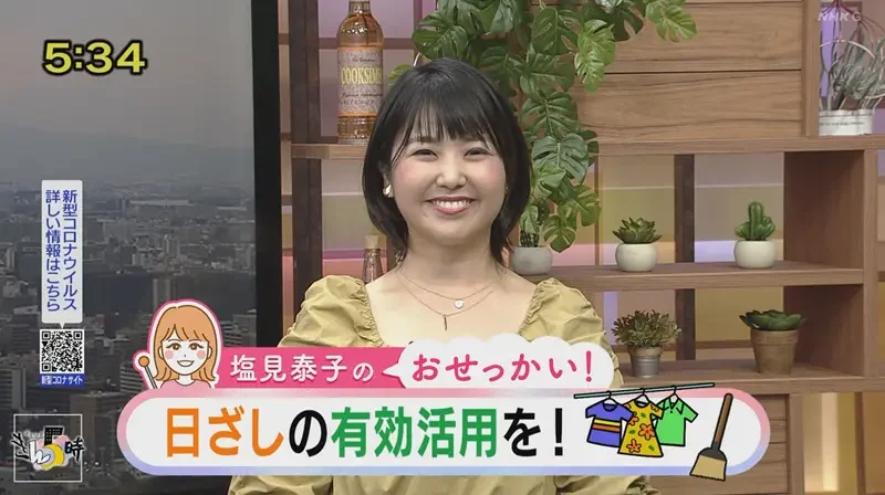 おはよう関西NHK