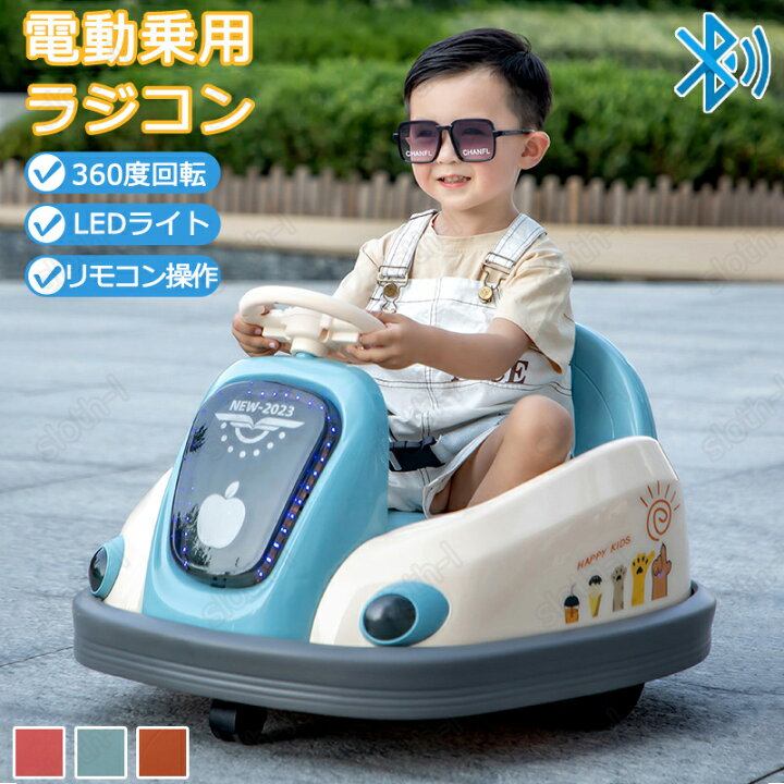 子ども用電動乗用スピニングカート 75311 ドリフト スピン LED 充電式 乗り物 8歳 小学生 車 おもちゃ 大きい 運転 クリスマス 誕生日プレゼント コストコ 直送 乗り物 車 バンパーカー バッテリーカー 家具や壁を傷つけないラバー外装 子供 幼児 18ヵ月〜4歳まで : B&E