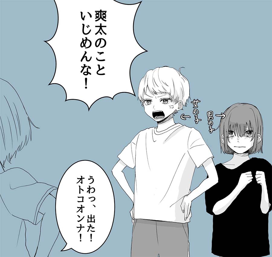 推しが結婚してつらいそんなときは“推しロス休暇制度”! 常識を覆す「トラストリング株式会社」のおもしろ制度・採用方法をまとめてみたWorkWork わくわく めぐり - 新卒から中途・転職等の求人・採用メディア