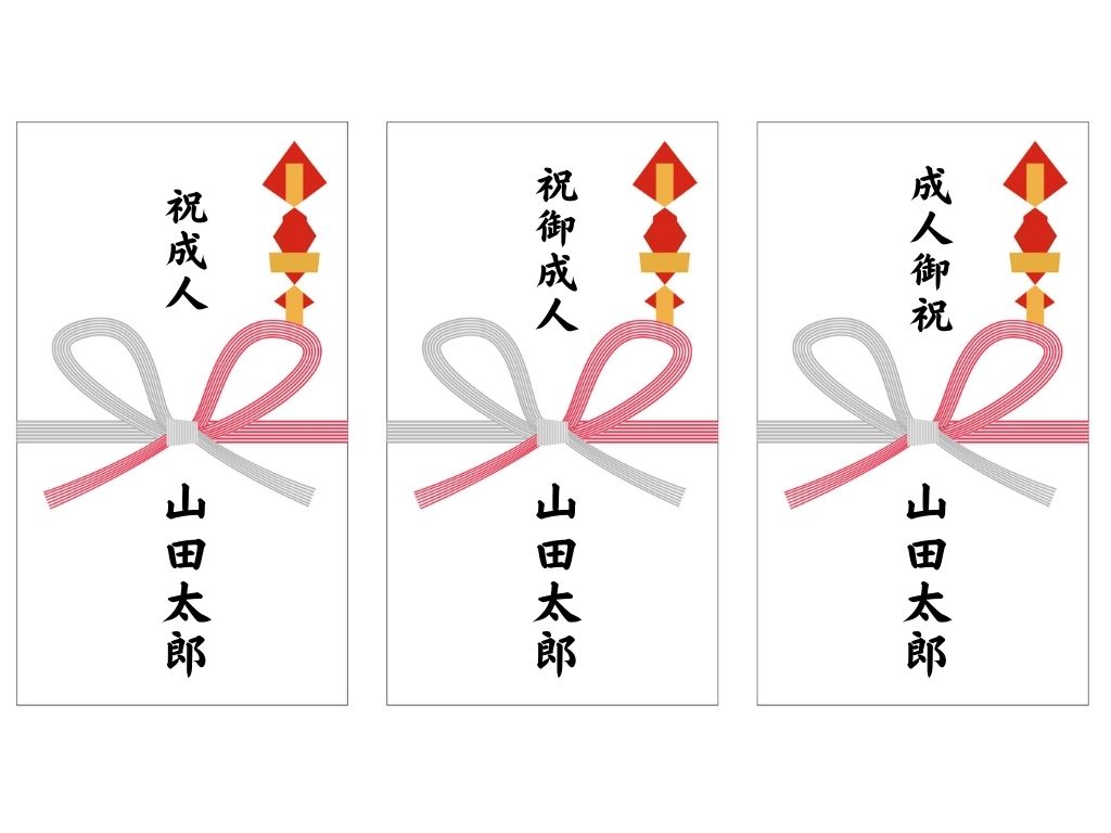 成人祝いはいつ渡す？ベストなタイミングと喜ばれるプレゼント17選Giftpedia byギフトモール&アニ