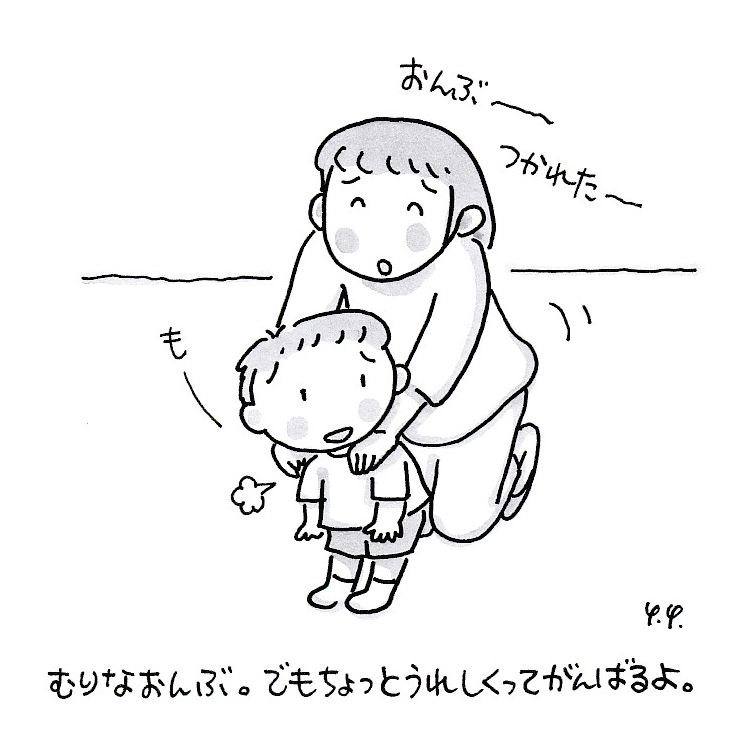 イラストで解説 抱っこ紐の正しい着用方法株式会社Smart119のプレスリリース