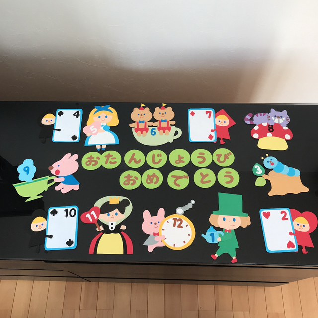 誕生表 壁面 保育 キャラクタ