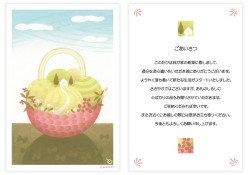 のし紙 熨斗 ラッピング 上棟式 引越し 挨拶 内祝 敬老 感謝 気持ち 印字 のし紙熨斗ラッピングかわいい