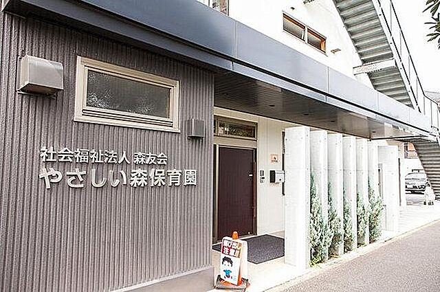 やさしい森保育園ＢＬＯＧ