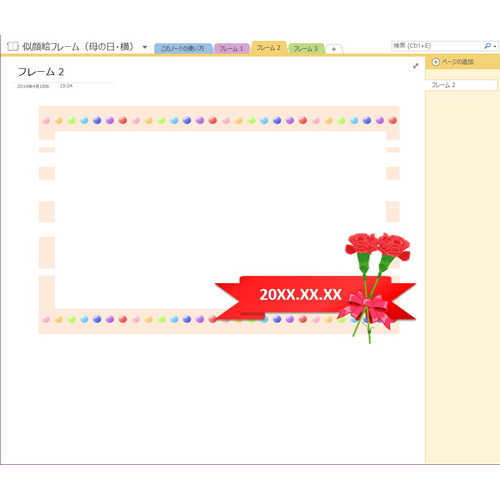 ✳️母の日似顔絵 A5フレーム付✳️ ウェルカムボード