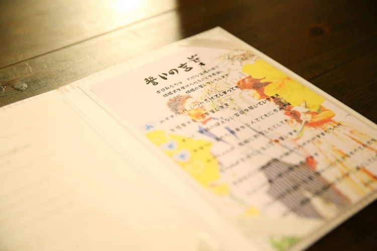 たかみー人前式の誓いの言葉はそれぞれ手紙に想いを込めて 中身は秘密のサプライズレター☺︎ . 🌿決めた経緯 人前式のお悩みポイント 誓いの言葉例に漏れず私たちもかなり悩みました お洒落な結婚証明書をつくるかでもこだわりないし準備大変だなInstagram