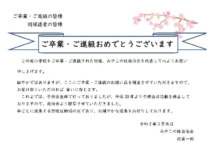 保育園・幼稚園の先生へ贈るメッセージ例文集 進級や卒園時にお礼を伝えようプレゼントコレクション PRECOLLE by IECOLLE