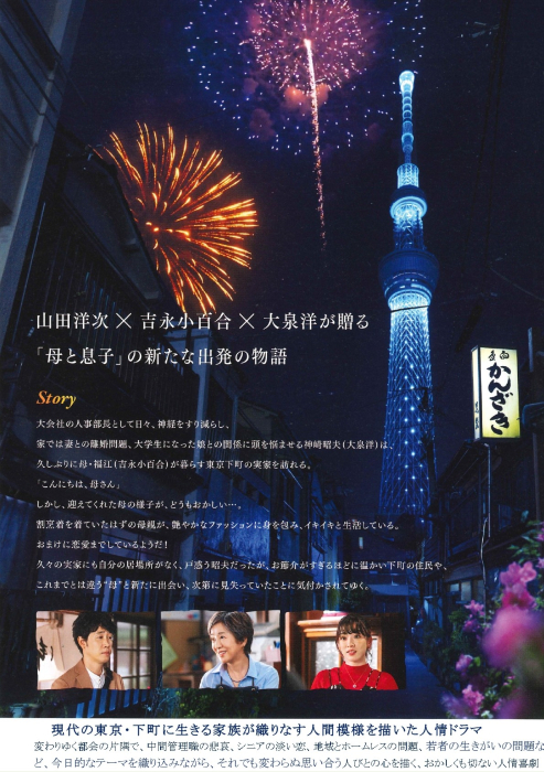 恋愛なんてどうでもいいと思っていたのに、漫画喫茶の店員が話しかけてきて？ 君への湿度100ぱーせんと⑥TRILL トリル