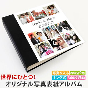 100均でも！大事な思い出は手作りで♡かわいいハンドメイドアルバムのアイデア集WEBOO ウィーブー暮らしをつくる