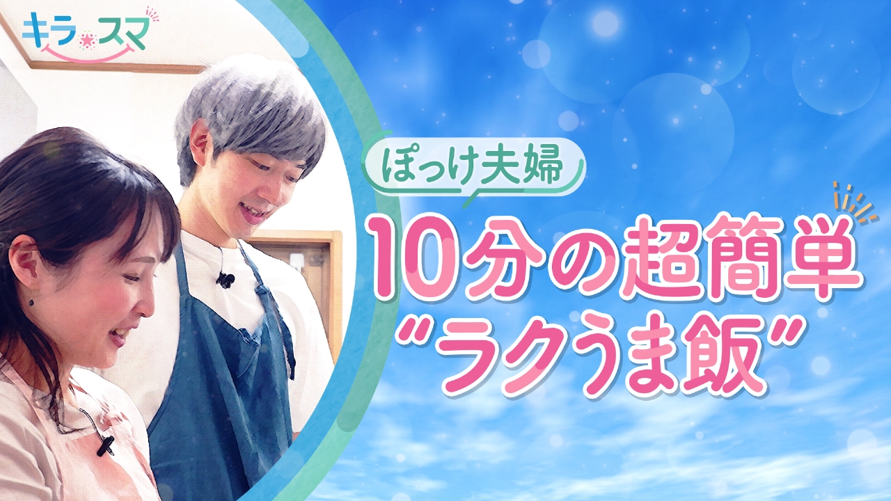 熟年夫婦と交換夫婦交換 をした時の体験をお話します。 ニコニコ動画 - 夫婦 セックス 投稿 動画