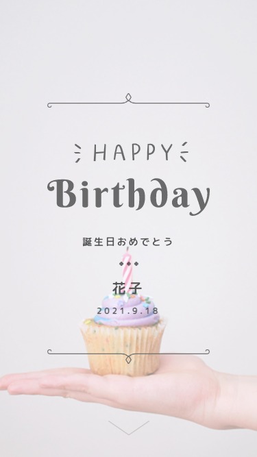友達へ贈る誕生日メッセージ文例花・花束を贈るフラワーギフト通販の 日比谷花壇 公式