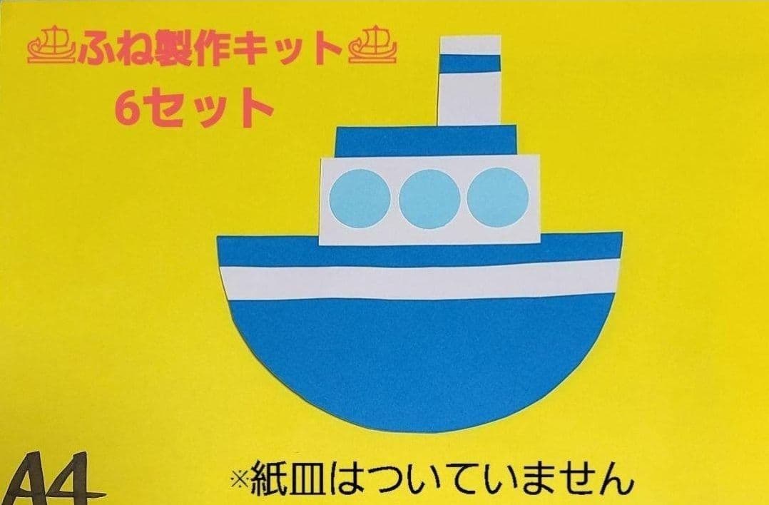 壁面飾り工房本店 壁面装飾・パネルシアター・ペープサート・型紙・知育・保育・介護商品の販売☆壁面飾り工房横200cm 「夏祭り楽しいね！」６月 ７月 ８月 夏 幼稚園 保育園 学校 病院 施設 知育 壁面装飾 型紙 製作☆