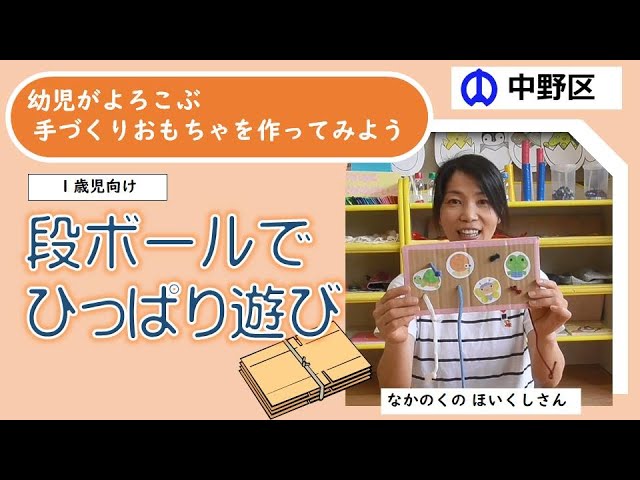おままごとダンボール冷蔵庫＆レンジ おもちゃ キッチン 段ボール ダンボール 知育 プレゼント 誕生日 おままごと こども おすすめ :ダンボールおもちゃ-eだんぼーる - 通販 - Yahoo!ショッピング