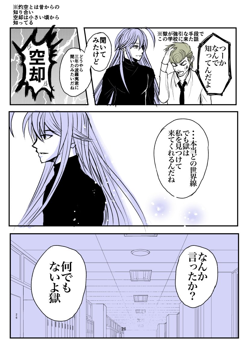 旧知」の意味と使い方や例文！「旧知の仲」とは？ 類義語・対義語– 二字熟語の百科事典