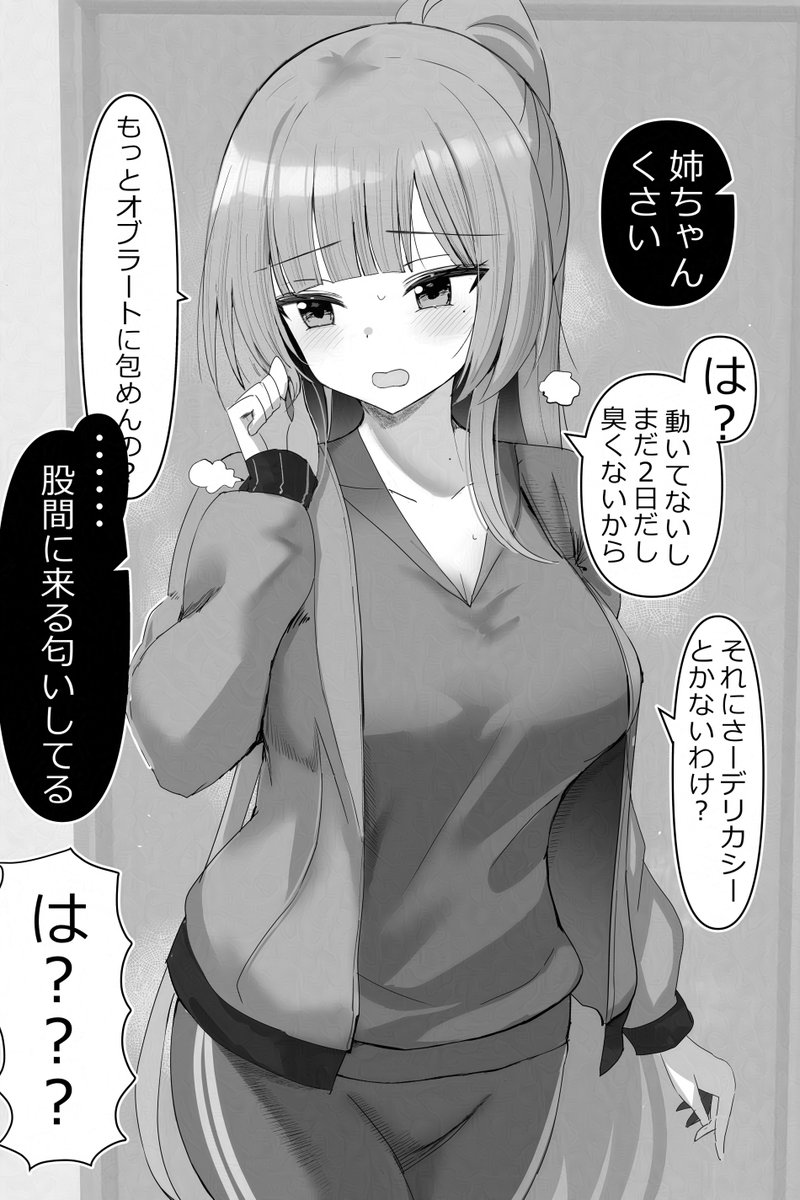 海外の万国反応記 on X: 