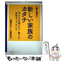 Amazon.co.jp: 家族ノカタチ.DVD-BOX.香取慎吾.上野樹里 : パソコン・周辺機器