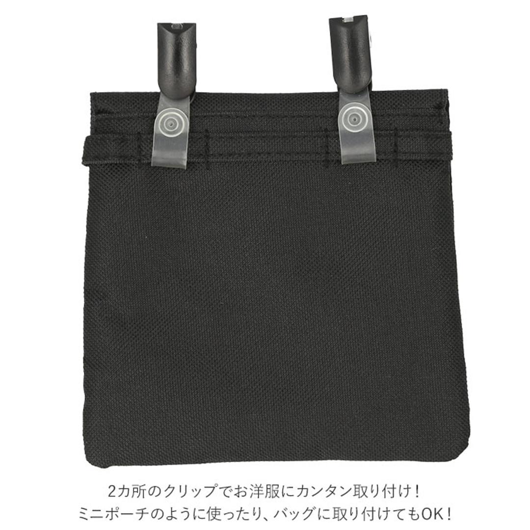 ポケットポーチ 移動ポケット はっ水 マルチポーチ マルチポケット ティッシュ マスク 入れ マスクケース 入学 入園 女の子 男の子 子供 大人 :カバー専門エール公式ショップ - 通販 - Yahoo!ショッピング