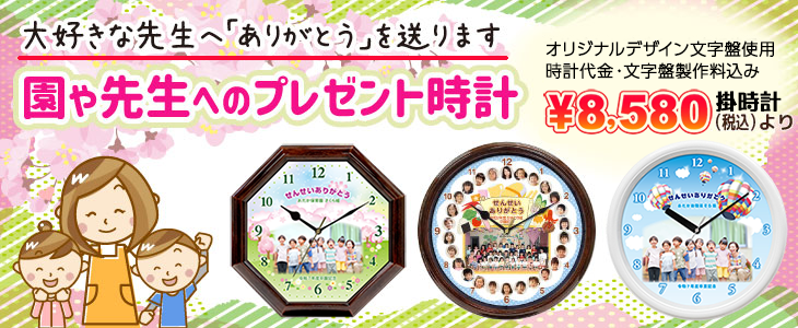 卒園式でプレゼントを配るママ友はどう思われる？禁止？必須？迷惑にならないプチギフトは？ - ママ垢・ママ友情報局