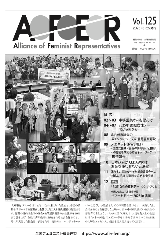 可愛い娘とのパパドライブデートの思い出TikTok