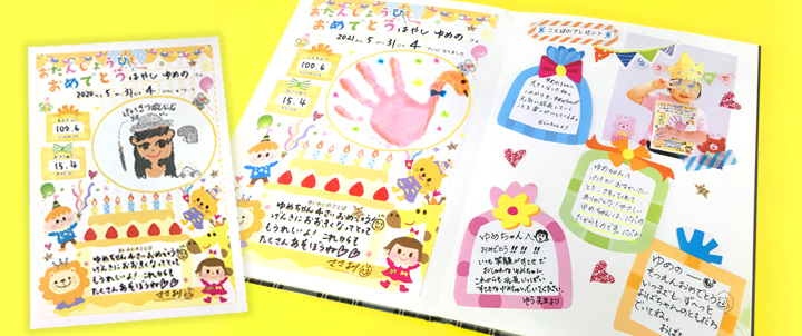 手作りカード動画バージョン, ひとつ前の投稿に画用紙のサイズなど、詳細を記載しています◡̈, 卒園メッセージカード、, 卒園式のプログラム、,謝恩会の招待状などなど, これからのシーズンに大活躍です♩, ▷製作用アイテムのご購入は、, 楽天市場またはminneから,「イロドリ用紙店」で検索, または @irodoriyoshiten の, リンクからお願いいたします⚘,