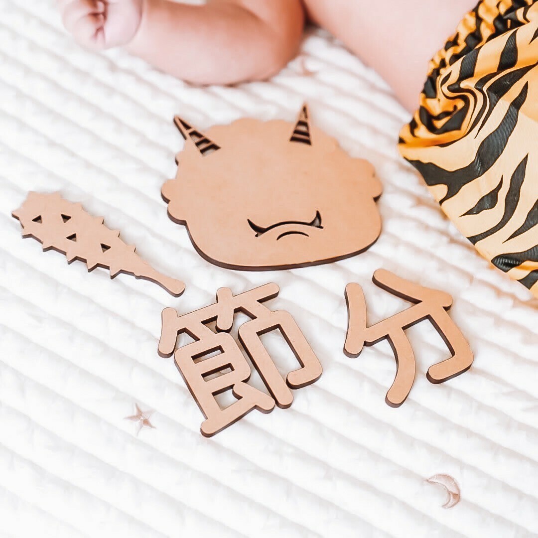 鬼は外～、福は内～♪ : ☆DIVE TO BLUE☆