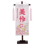 五月人形・鯉のぼり・名前旗 通販お祝いギフト・イベント・シーズン催事 アカチャンホンポ Online Shop