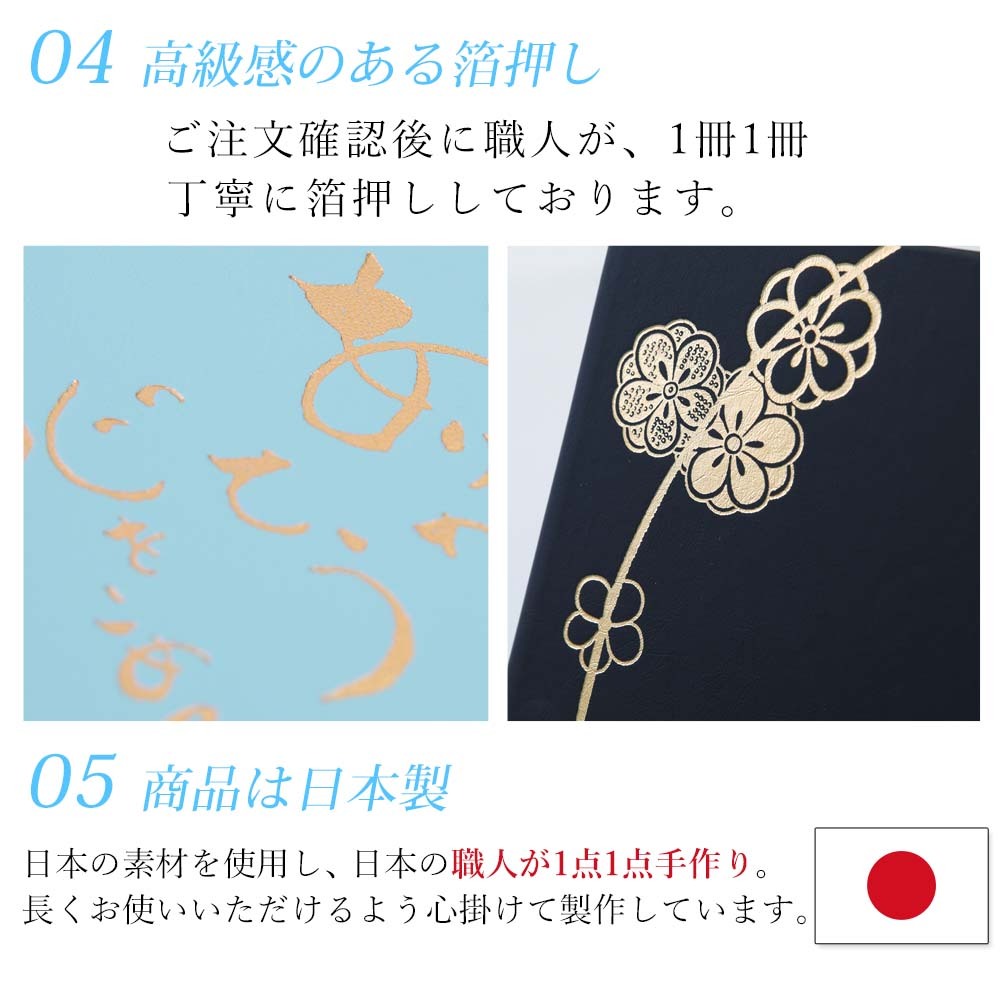 感動のウェディング手紙セレモニーRyo & Erika