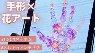 Amazon.co.jp: CHERRY CHEERS DIY カップル キャンバス 手形印刷キット 恋人たち カスタマイズ 特別な瞬間ハンドメイドギフト 記念日 バレンタインデー 記念品 ギフト 非毒性塗料ブラック: ベビー＆マタニティ