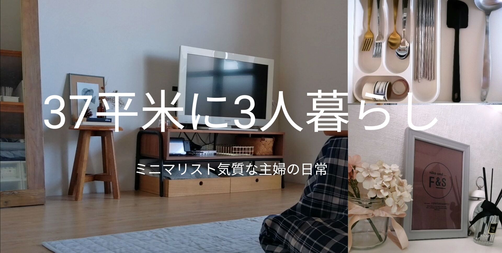 4人家族 ミニマリストのおしゃれなインテリア・部屋・家具の実例RoomClip ルームクリップ