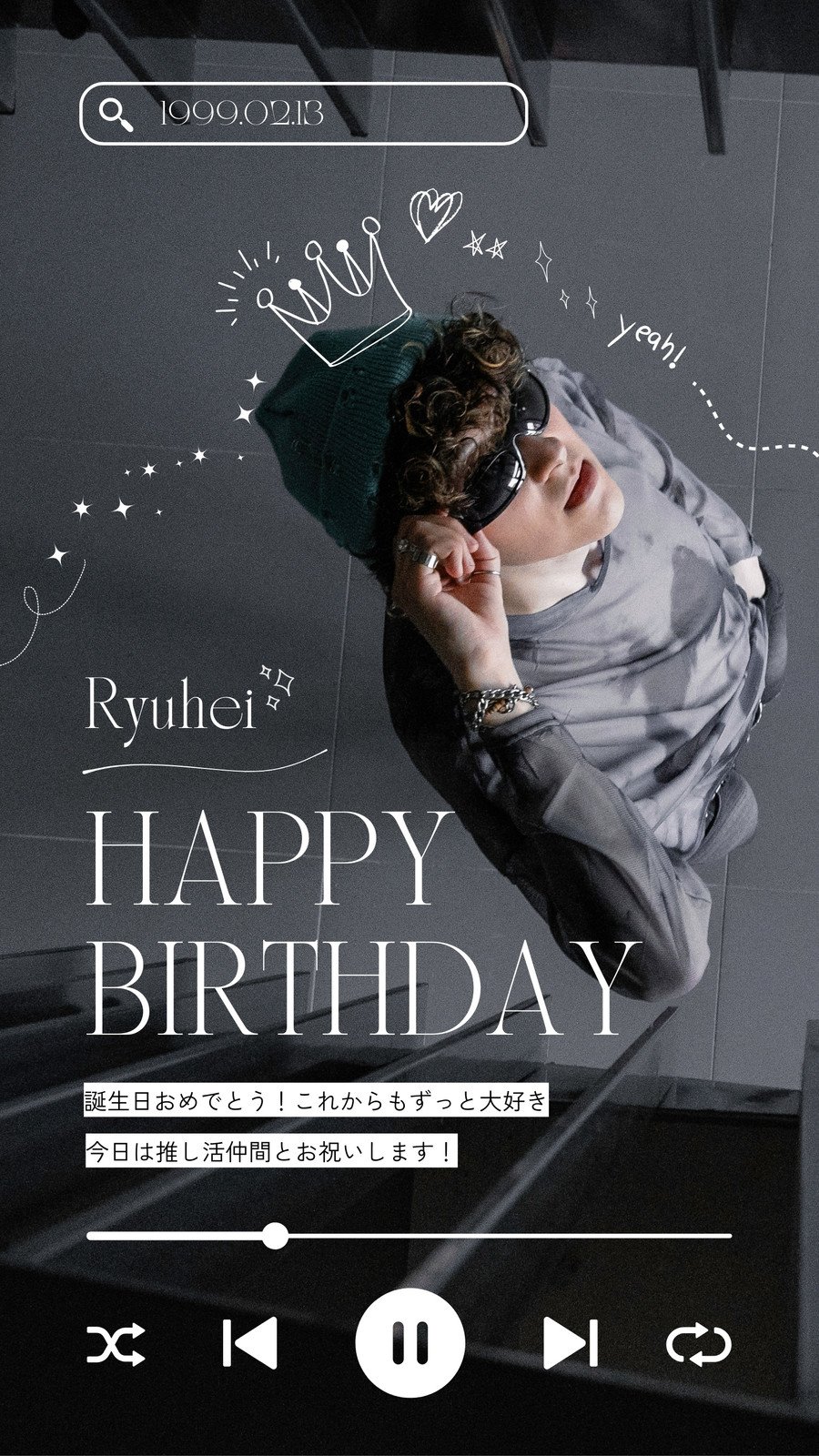 インスタ GIFで誕生日ストーリー加工をしよう♡おすすめGIF・クラッカーの出し方・バースデーソングを紹介♪APPTOPI