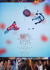 Amazon.co.jp: 男と女―恋愛の落とし前― 新潮新書eBook : 唯川恵: Kindleストア