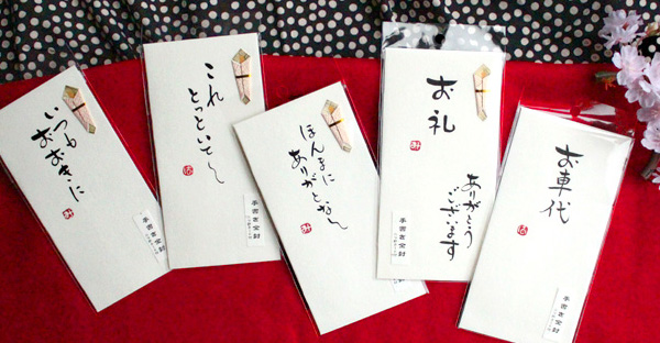 結婚式のお車代 封筒の選び方と書き方とアレンジをご紹介Le Crit ルクリ