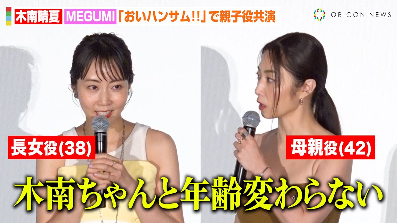 麻丘めぐみ - 女の子なんだもん SV-1132 中古CD・レコード・DVDの超専門店 FanFan