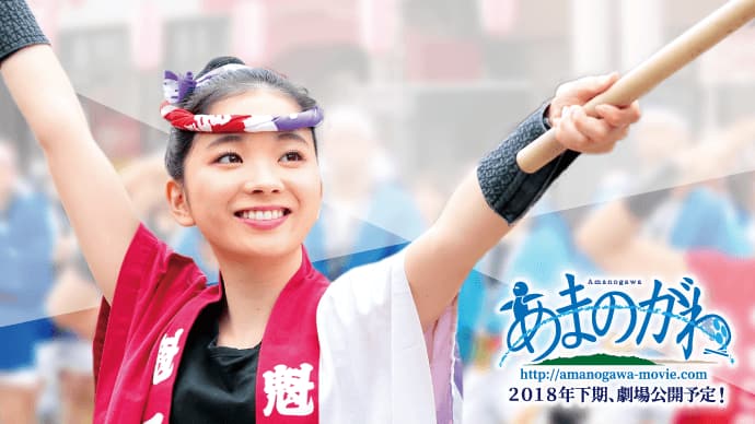 哀川翔の次女・福地桃子が「あまのがわ」で映画初主演 コメントあり- 映画ナタリ