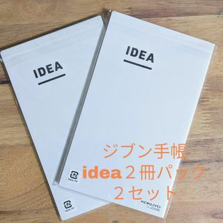 ジェラートピケの母子手帳ケース 実際にMサイズを購入したレビュー・口コミ - まままま日記