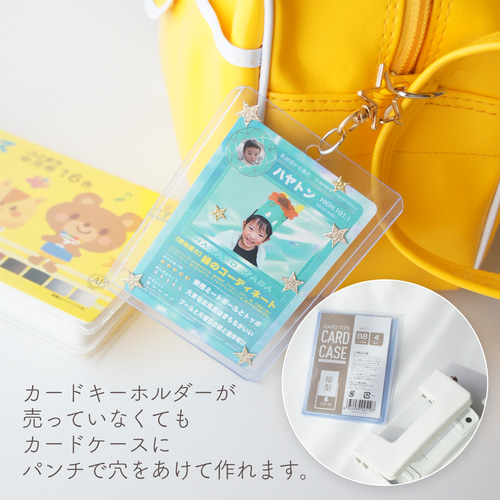 poccle_hoiku ありがとうを伝える💌簡単手作りカード ⁡ 3月は別れの季節🌸 ⁡ お世話になった先生や友だち、職場の方へ子どもと一緒に気持ちを伝えたいなと思い、簡単に作れるカードを考えてみたよ😊 ⁡ 基本は画用紙を切って折るだけ！ 装飾はお好みでどうぞ🎀 ⁡ シール