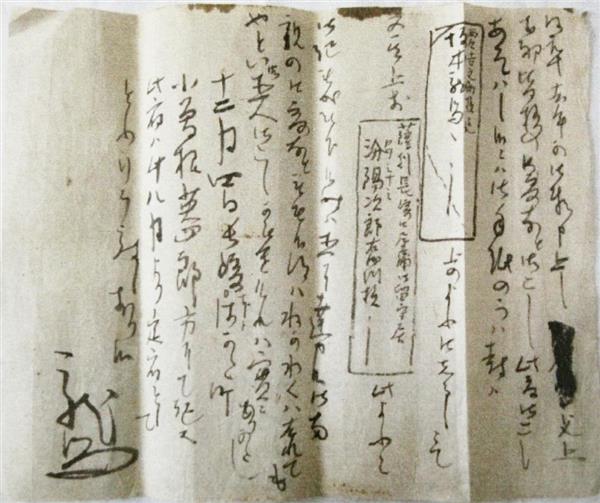 筑波常治の高杉晋作