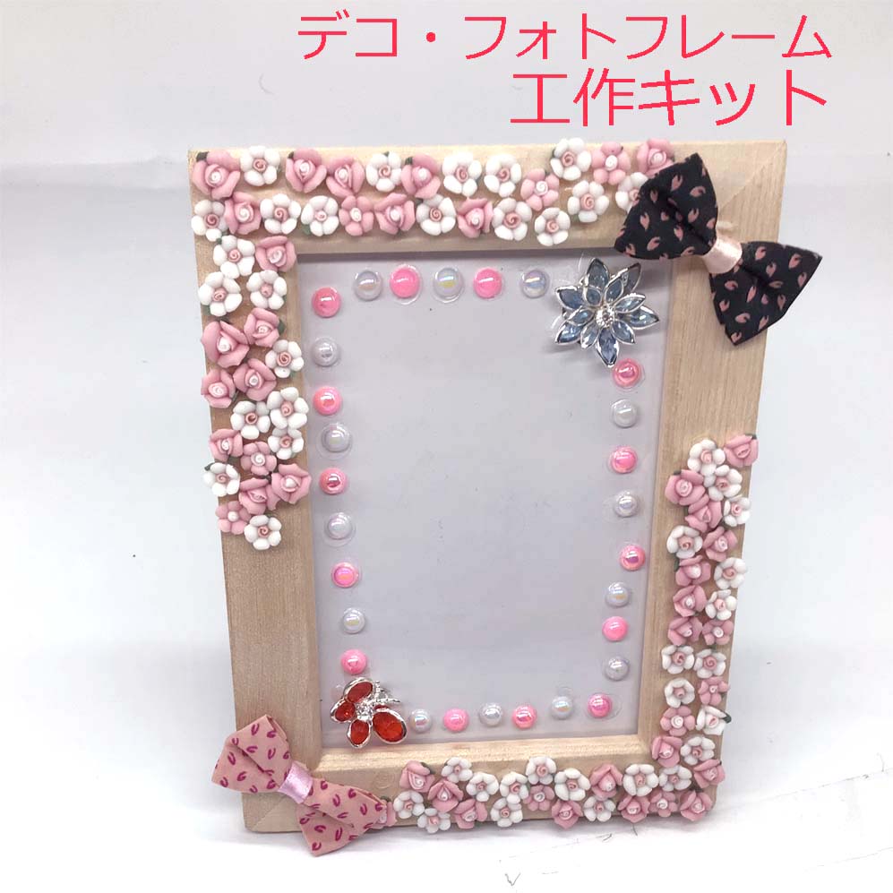 製作 フォトフレーム 」のアイデア 13 件手作り 写真立て, フォトフレーム 手作り, フォトフレーム