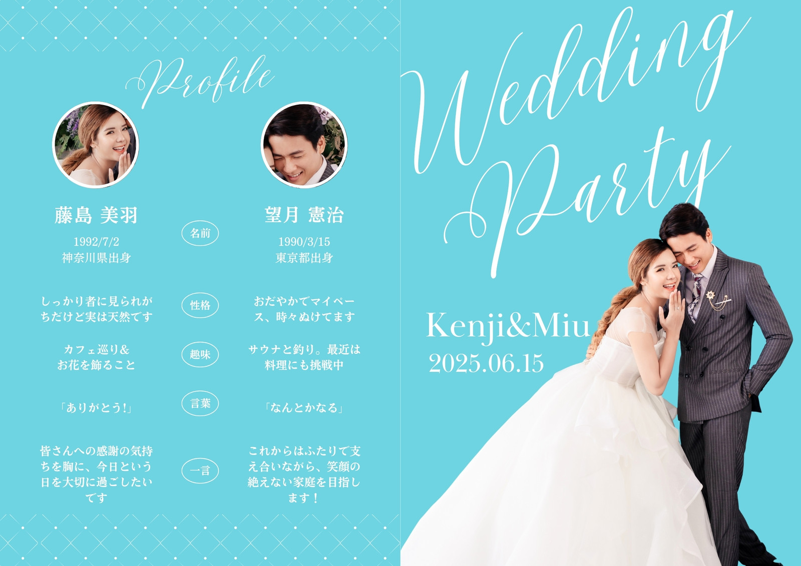 堀北真希さん妹NANAMI結婚「笑顔が絶えない明るい家庭を」「SPiCYSOL」ギタリストAKUNと - スポニチ Sponichi Annex 芸能