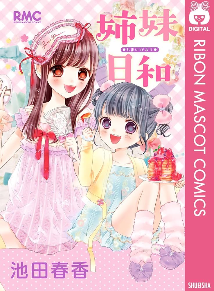 早見沙織 - Wikipedia