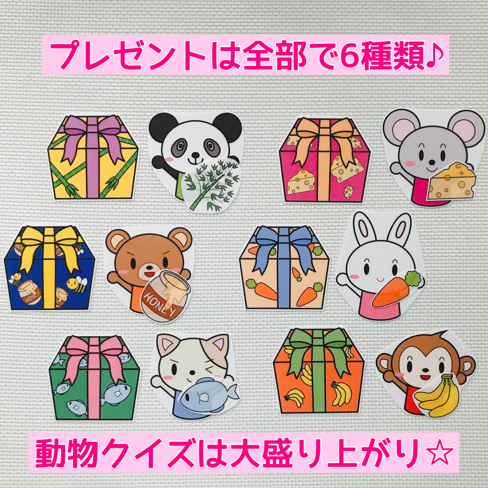 2024年６月 お誕生日会 風船シアタ